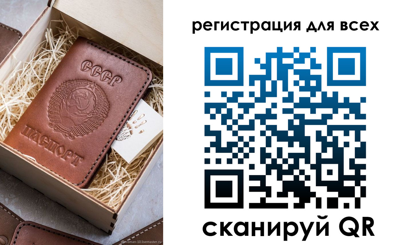 временная регистрация поиск в Гае
